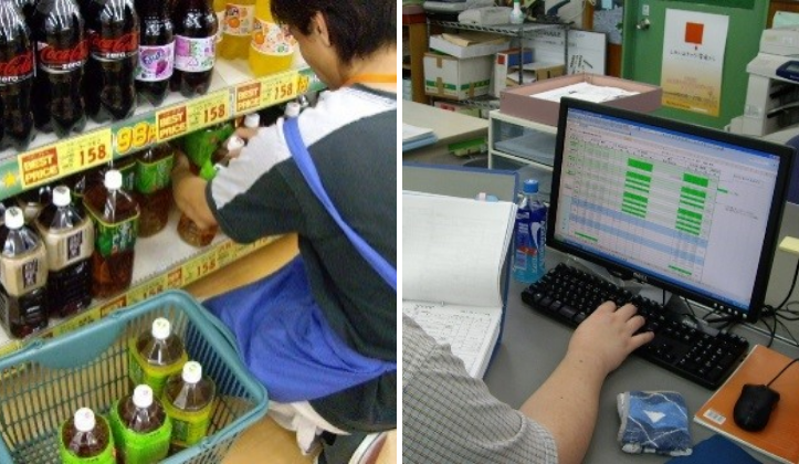 就労支援