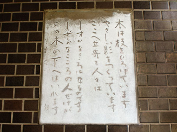 理念